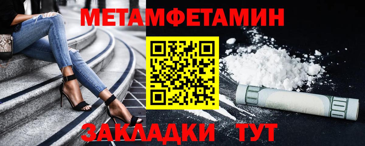 АМФ VHQ Ржев