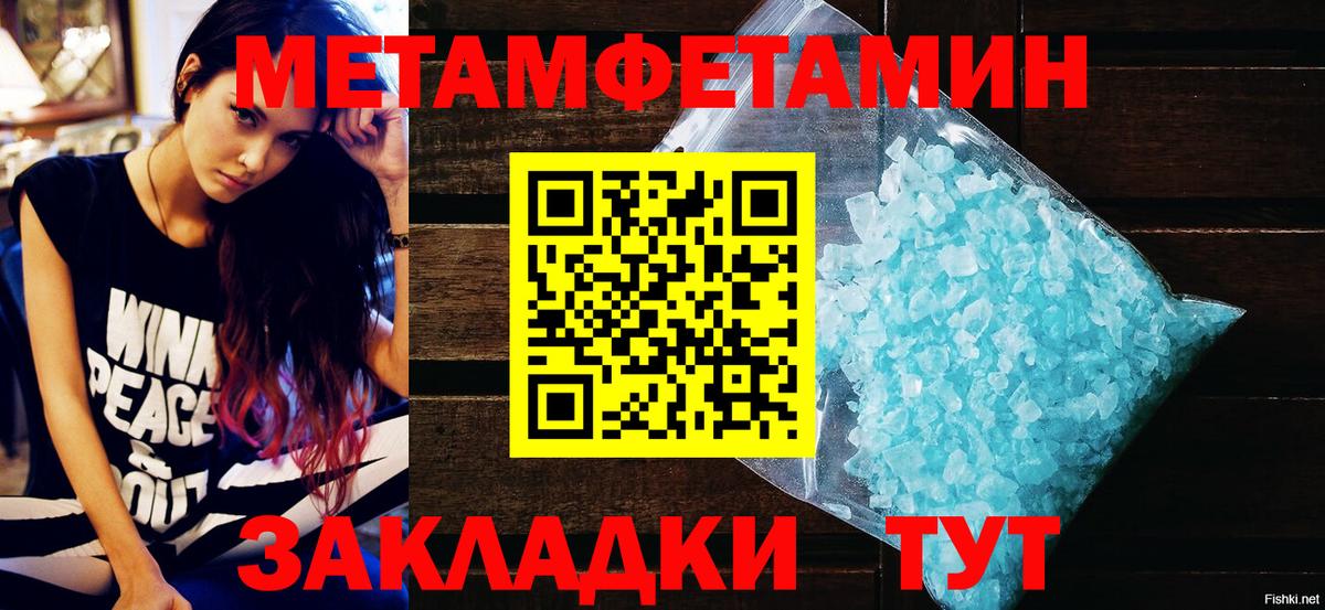 Галлюциногенные грибы Ржев