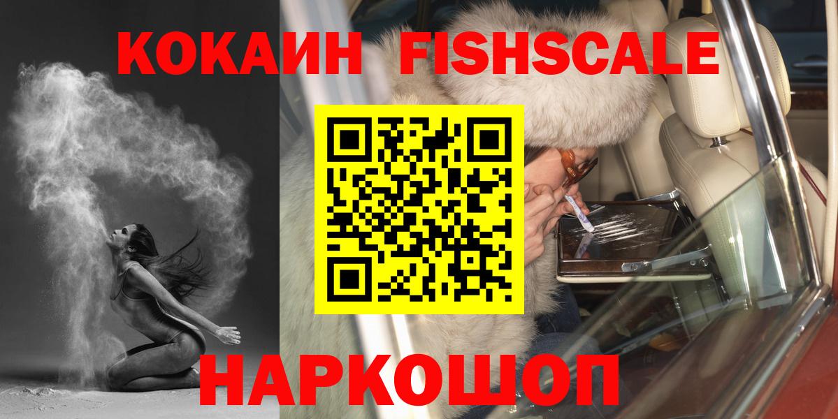 КОКАИН 98% Ржев