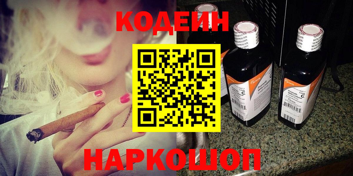 Марихуана  МЕФ кристаллы  Ржев  ГАШИШ  Вход с VPN  Как найти закладки?  ГАШ  Кокаин 