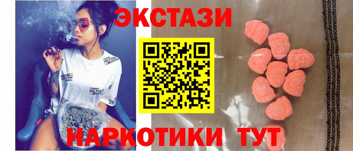 Экстази бентли Ржев
