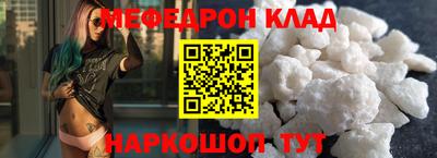 ALPHA PVP Владивосток