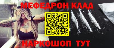 MESCALINE Владикавказ