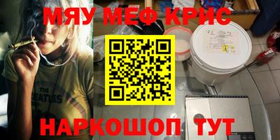 ALPHA PVP Владивосток