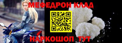 ALPHA PVP Владивосток