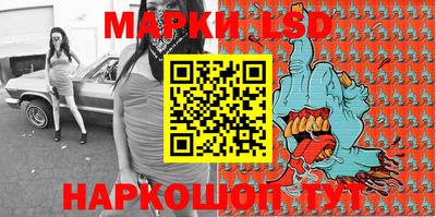 MESCALINE Владикавказ