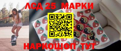 MESCALINE Владикавказ