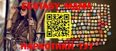 MESCALINE Владикавказ