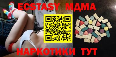 MESCALINE Владикавказ