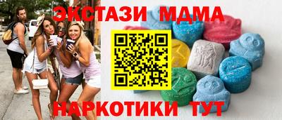 MESCALINE Владикавказ