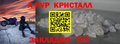 MESCALINE Владикавказ