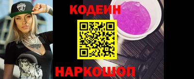 MESCALINE Владикавказ