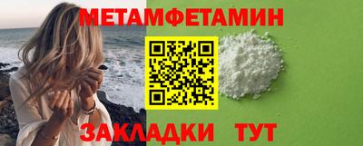 ALPHA PVP Владивосток