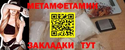 MESCALINE Владикавказ