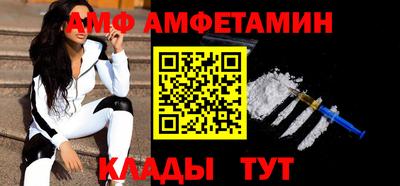 ALPHA PVP Владивосток