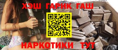 ALPHA PVP Владивосток