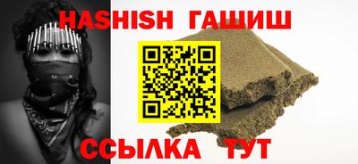 ALPHA PVP Владивосток