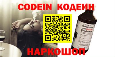 MESCALINE Владикавказ