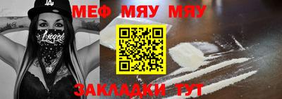 ALPHA PVP Владивосток