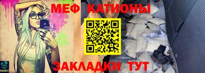 MESCALINE Владикавказ