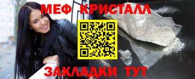 ALPHA PVP Владивосток
