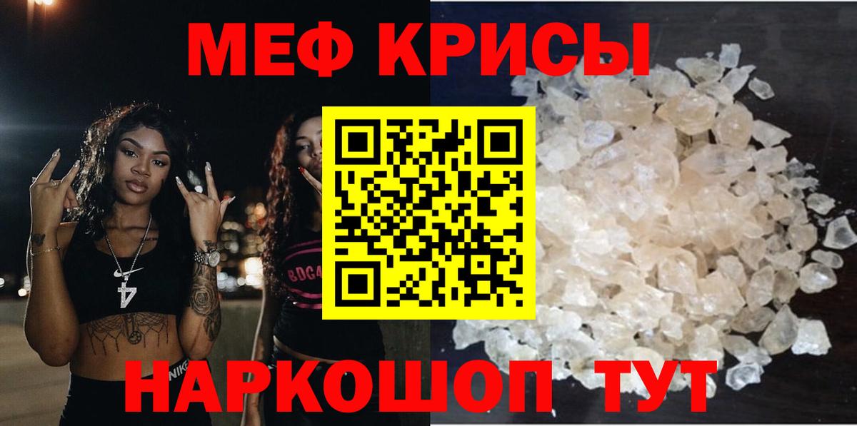 МЯУ-МЯУ  МЯУ-МЯУ мука  Вход с VPN  Ржев 