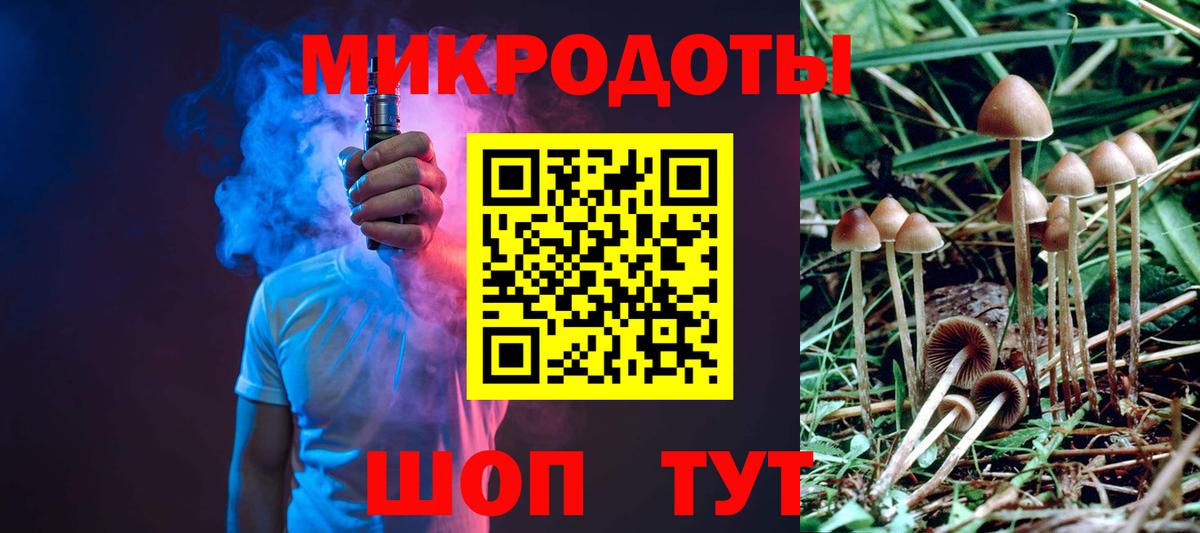 Галлюциногенные грибы ЛСД Ржев